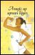 Anayiz ap aprann lijy&egrave;n - Haitian Book Centre - Haitian Books in Creole, English and French, francophone litterature